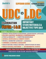 trb-tntet exam books